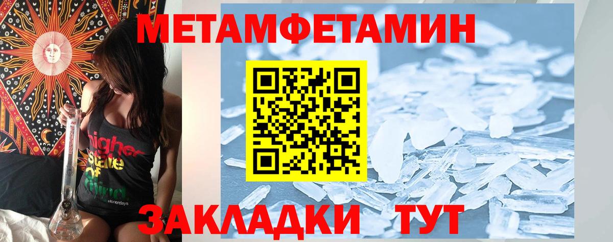 Амфетамин Premium Фрязино