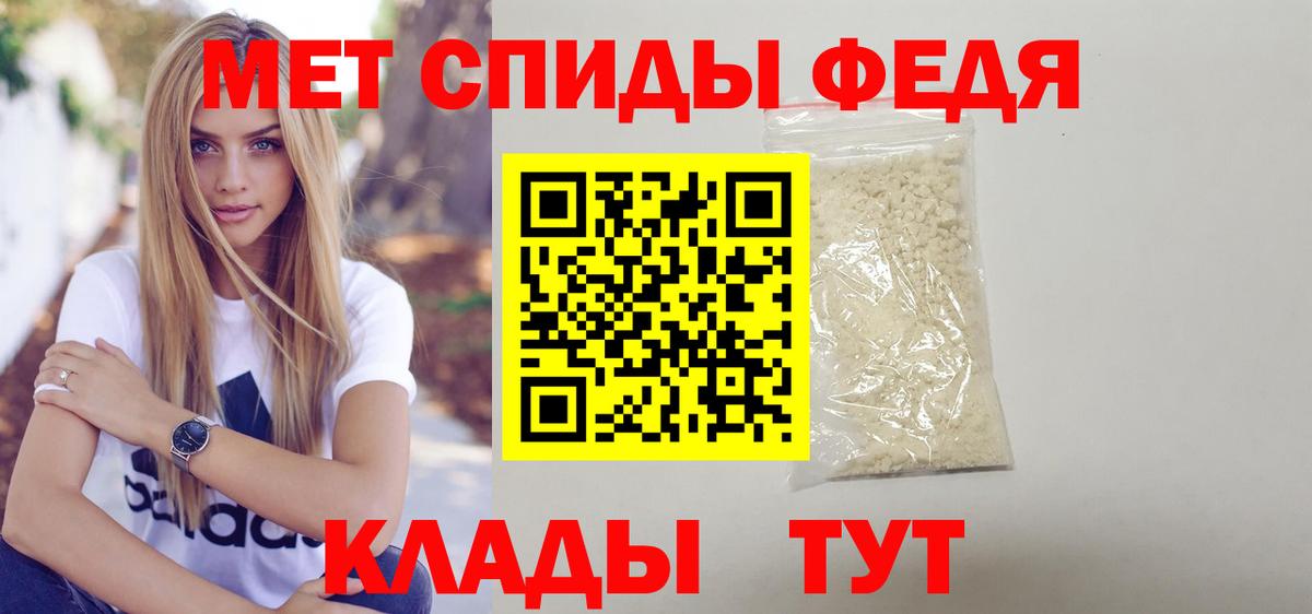 АМФ  Вход с VPN  Фрязино  Amphetamine 97% 