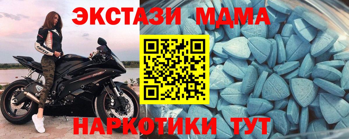 Фрязино  ЭКСТАЗИ бентли  Ecstasy  Вход с VPN 