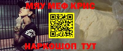 стафф Моздок