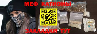 стафф Моздок