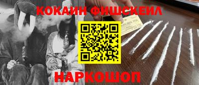 марки nbome Можайск