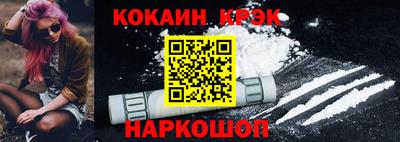 марки nbome Можайск