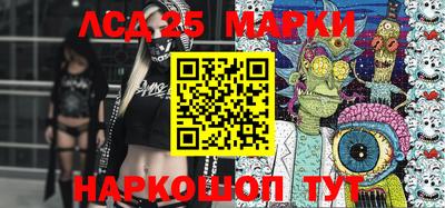 марки nbome Можайск