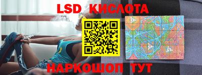 стафф Моздок