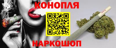 марки nbome Можайск
