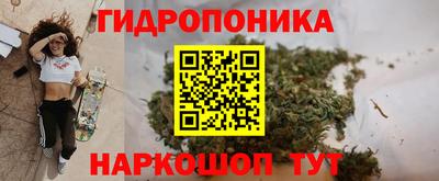 марки nbome Можайск