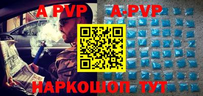 стафф Моздок
