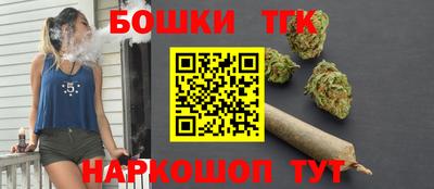 марки nbome Можайск