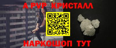 марки nbome Можайск