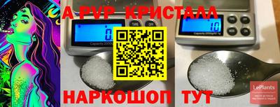 марки nbome Можайск