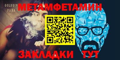 мяу мяу мука Можга