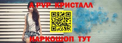 марки nbome Можайск