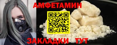 марки nbome Можайск