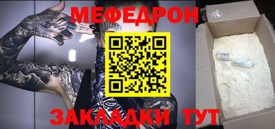стафф Моздок
