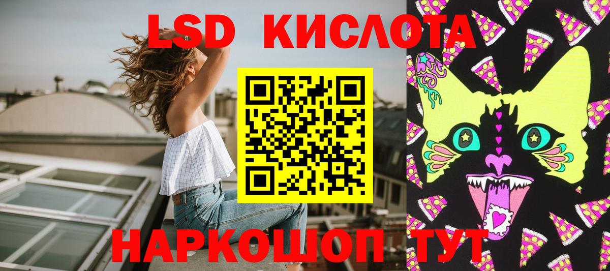 Марки N-bome 1,8мг  Марки NBOMe  Марки N-bome 1,8мг  Фрязино  Вход с VPN 