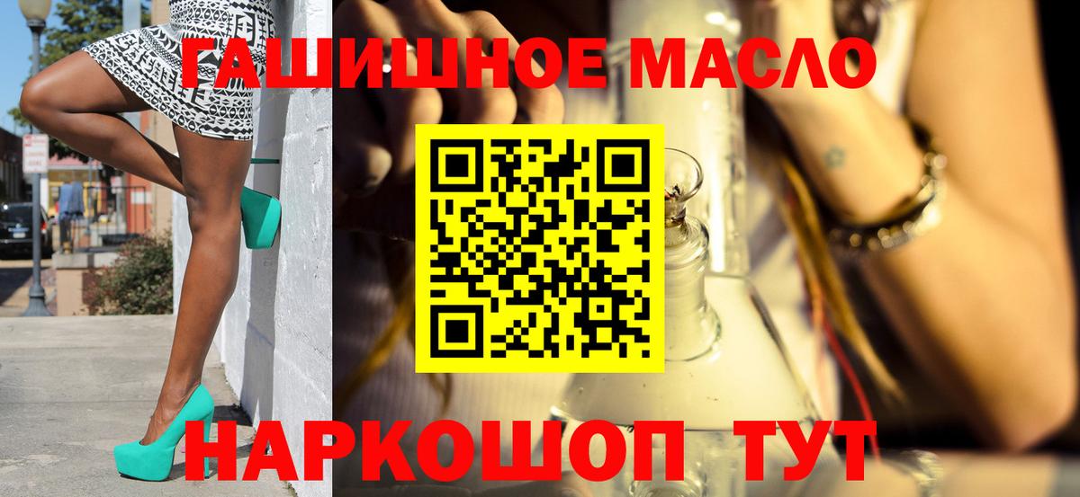 Дистиллят ТГК вейп Фрязино