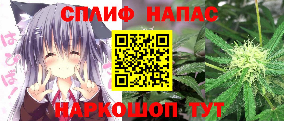 Канабис ГИДРОПОН  Шишки марихуана SATIVA & INDICA  Каннабис гибрид  Вход с VPN  Фрязино 